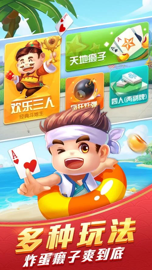 胜天国际APP下载二维码