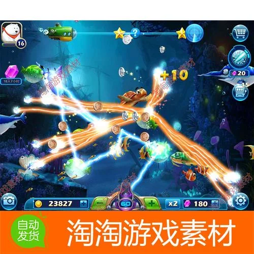 金币捕鱼 - 胜天国际官网爆金捕鱼